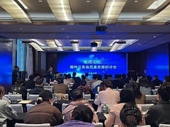【成功舉辦】嵩岳論壇·精神衛生高質量發展研討會